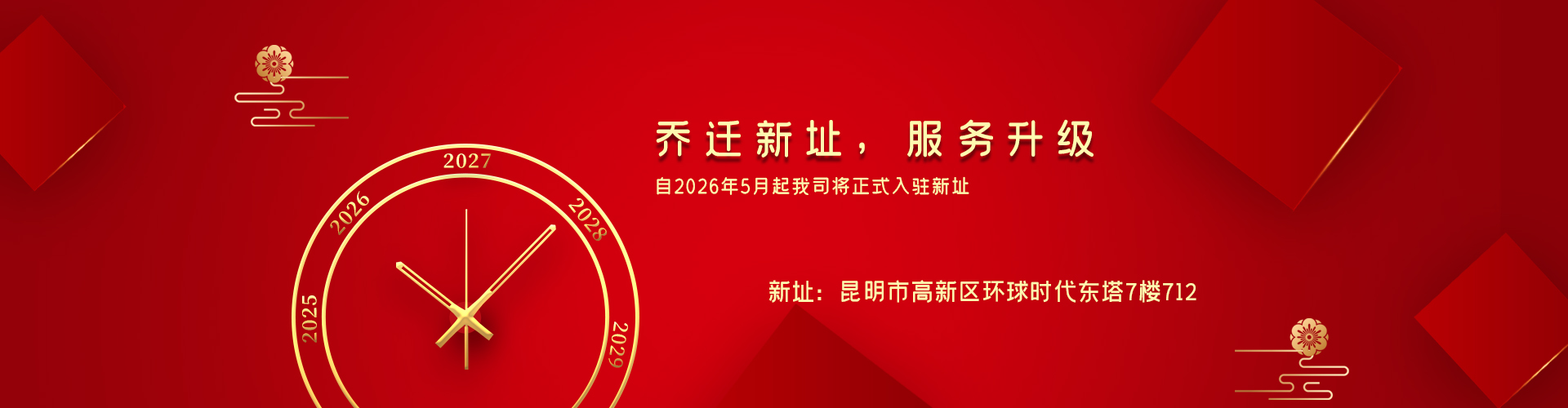 昆明忆海文化家谱印刷厂家