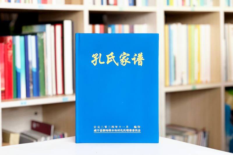 重修家谱族谱需要注意的问题-如何正确修订与传承家族历史