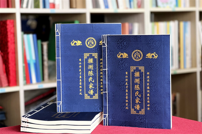 古线装陈氏家谱印刷制作-传承家族文化的典雅典藏
