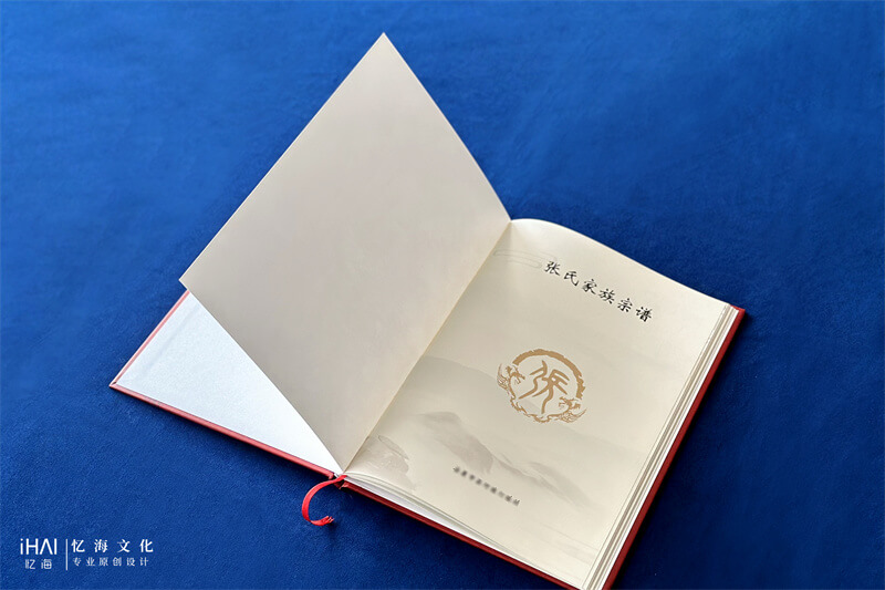 张氏家谱族谱图腾设计展示