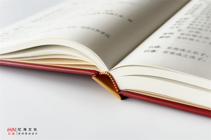 锁线精装温氏族谱