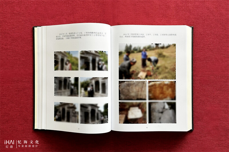 家谱彩色图片印刷丁氏族谱-忆海文化