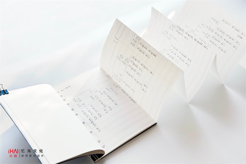 内附长拉页家谱世系图定制