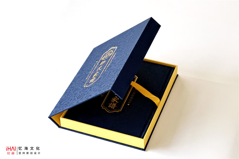 带家谱盒子师氏家谱定制