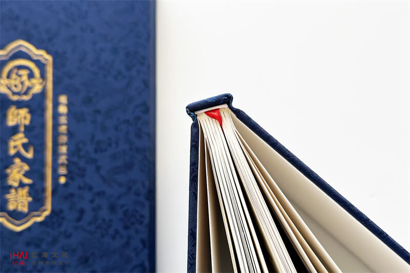 锁线精装师氏家谱