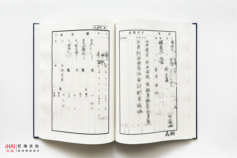 徐氏家谱印刷和制作