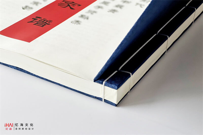 高端定制徐氏家谱族谱