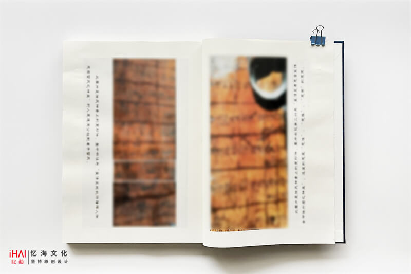 彩色徐氏家谱印刷