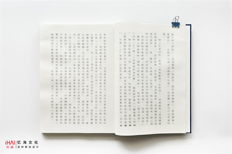 徐氏家谱序言和内容