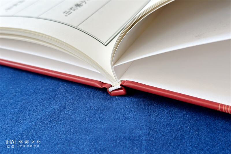 锁线精装黄氏家谱族谱