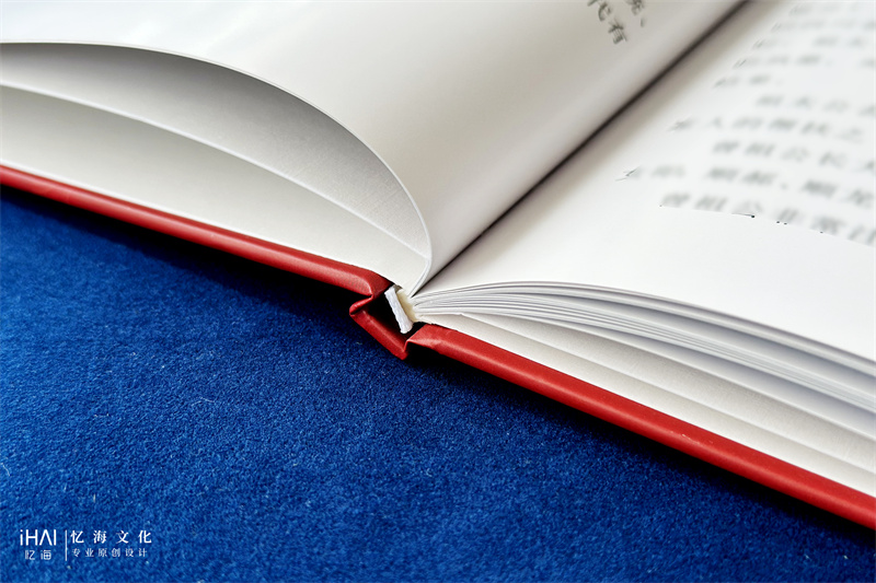 锁线精装王氏家谱-忆海文化