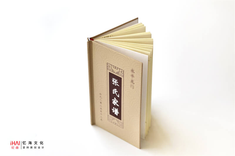 硬壳精装张氏家谱-忆海文化