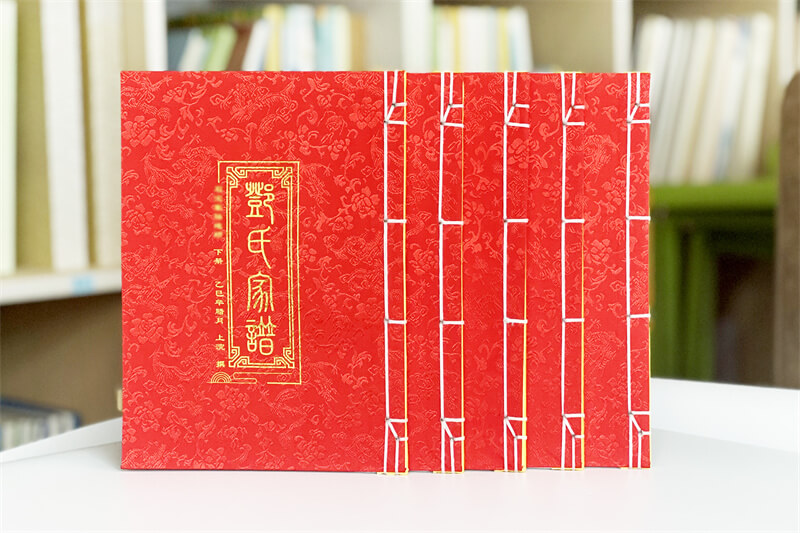古线装邓氏家谱族谱定制案例-传统工艺与高端装帧完美结合