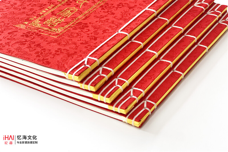 古线装制作邓氏家谱-忆海文化