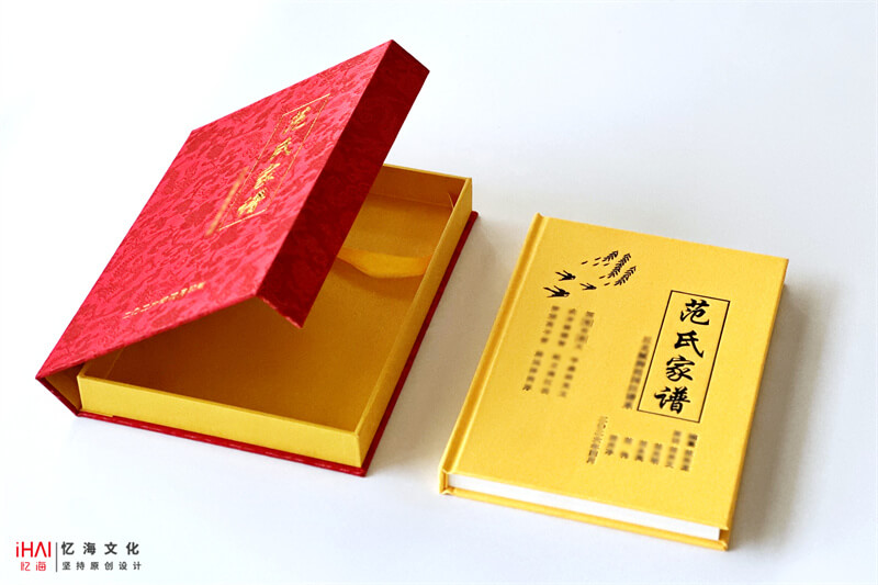 带盒子一起定制的范氏家谱族谱-忆海文化