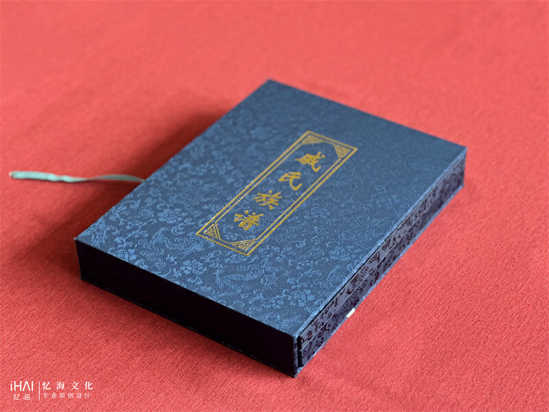 布艺丰年烫金函套--忆海文化