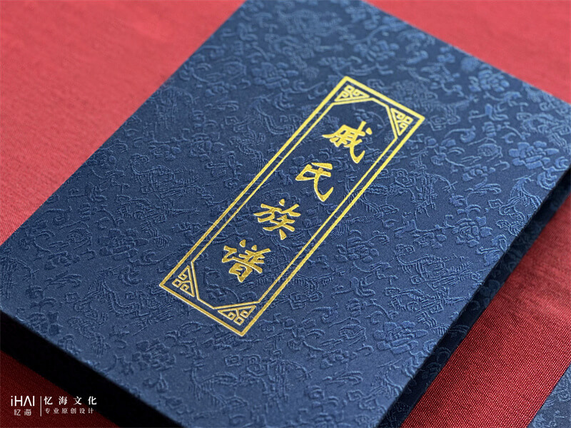 龙纹布艺烫金-忆海文化