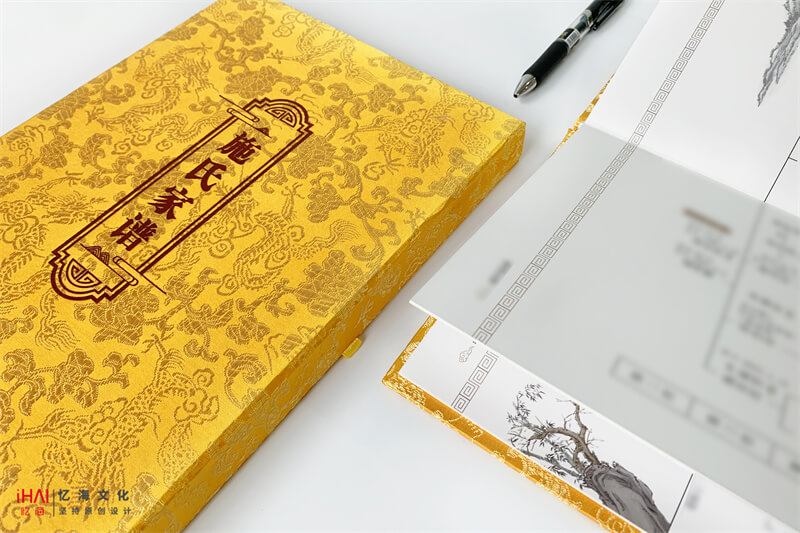 好看施氏家谱族谱定制设计-忆海文化