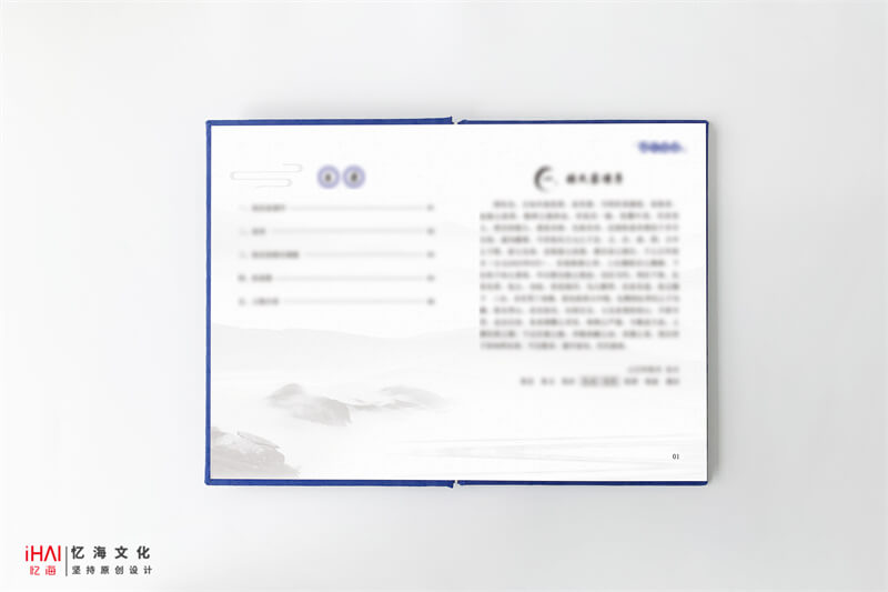 张氏家谱族谱目录序言-忆海文化