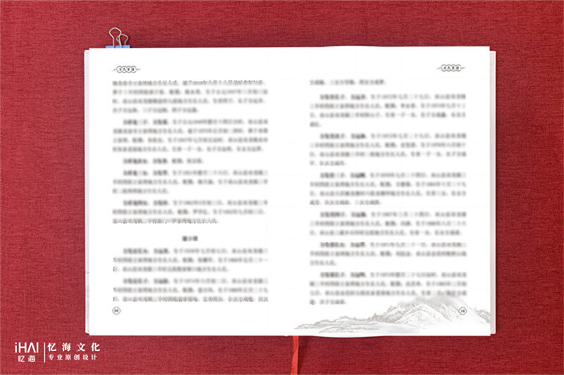 家族故事展示-忆海文化