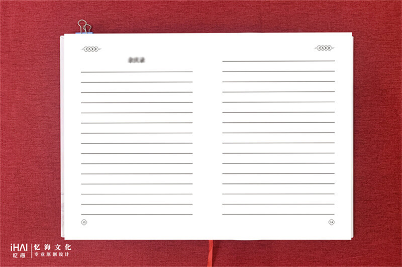 家族文字内容-忆海文化