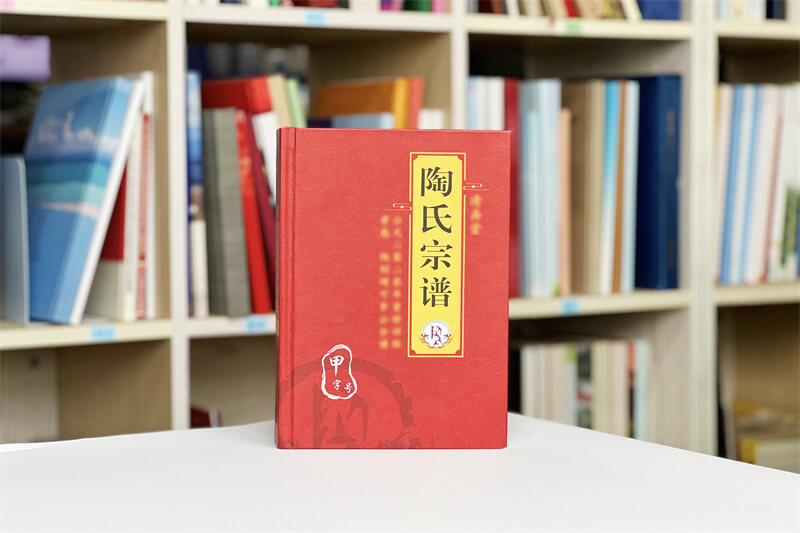 家谱排版印刷报价详解-专业指导，合理预算