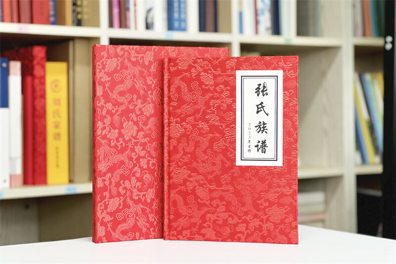张氏家谱定制印刷-传承家族历史文化的珍贵纪念