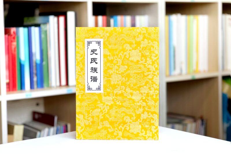 家谱印刷公司有哪些？一站式定制首选忆海文化