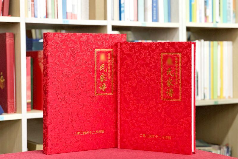 朱氏家谱族谱印刷定制-高端定制家谱制作与传承