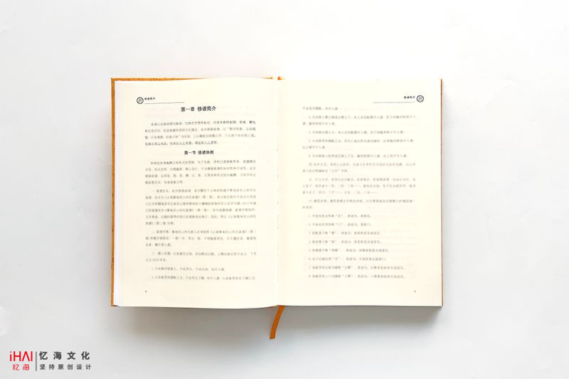 家谱设计制作