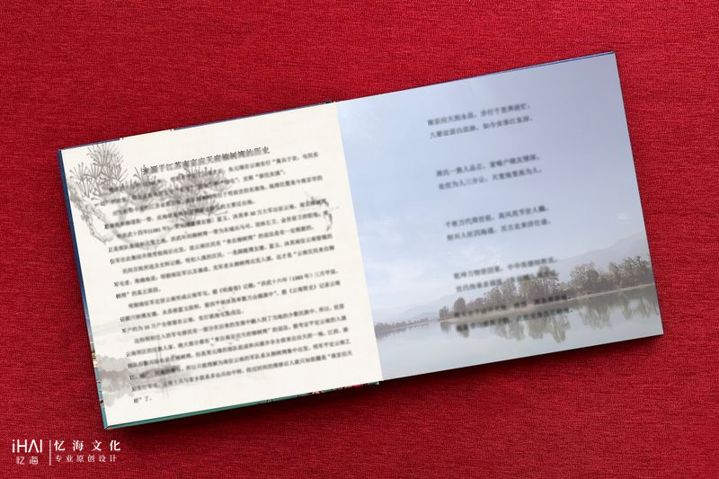 周氏家谱印刷定制