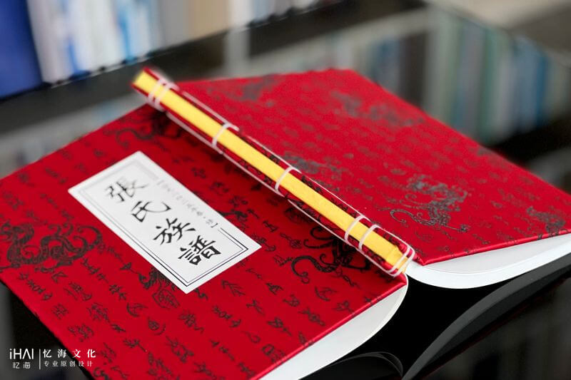 张氏族谱印刷制作
