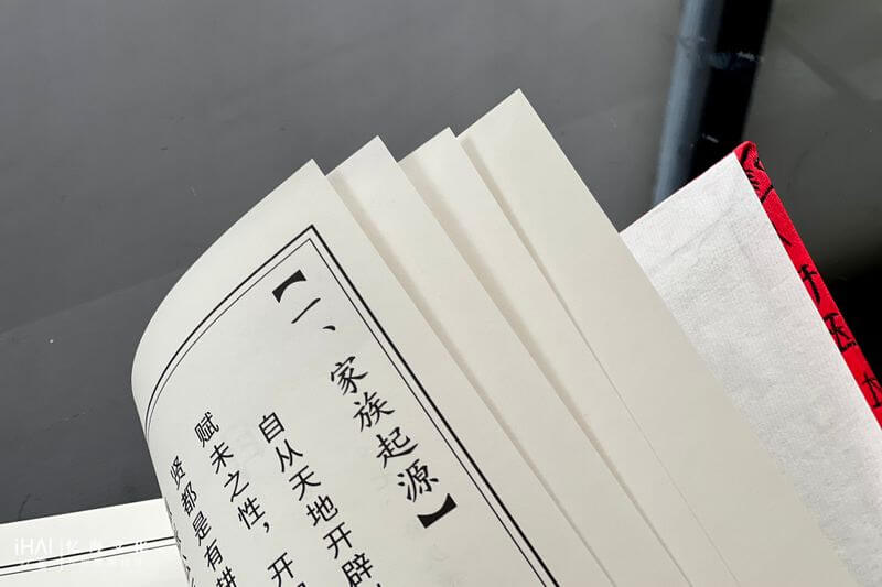 高彩映画纸张印刷族谱