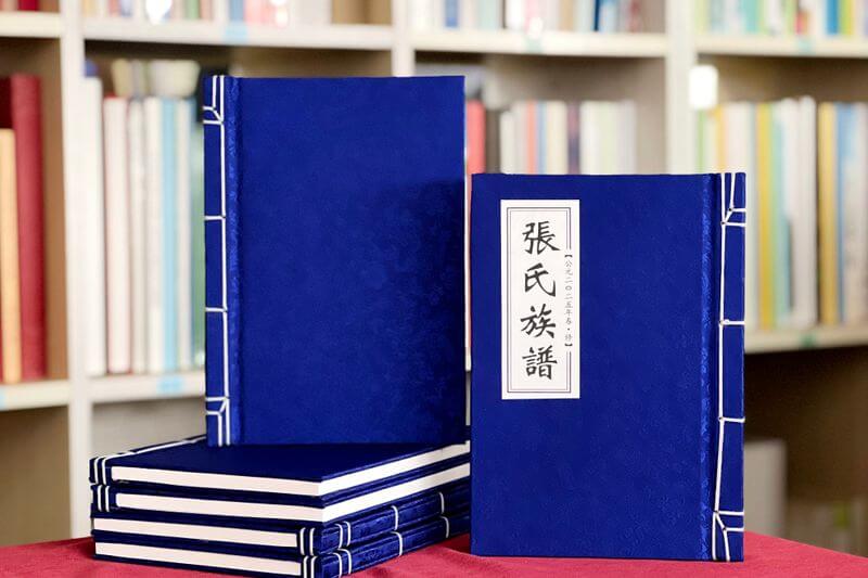 张氏族谱古线装订印刷制作-传承家族文化的经典之作