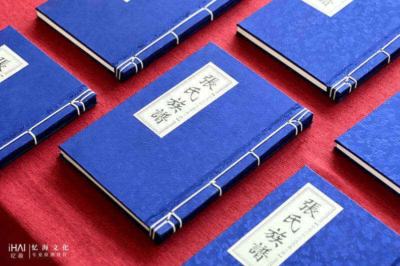 张氏族谱印刷制作