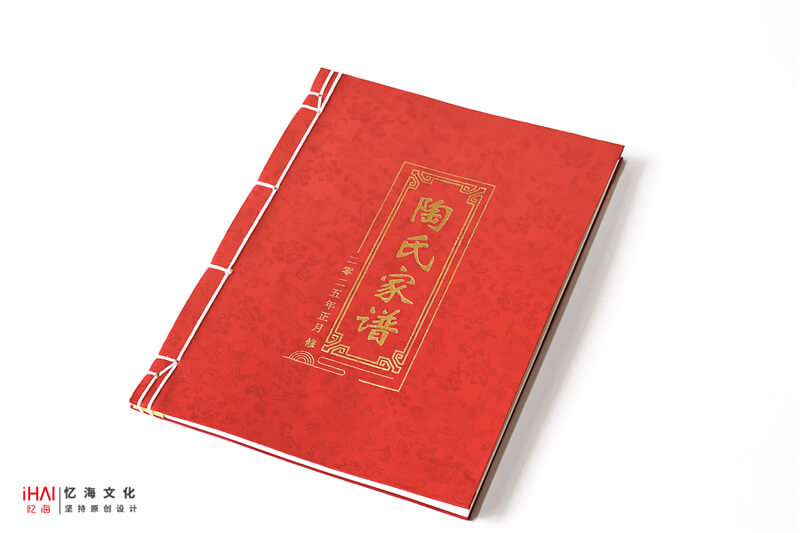 家谱印刷价格多少钱一本?影响因素全面解析