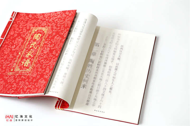 制作陶氏家谱机场家族文化