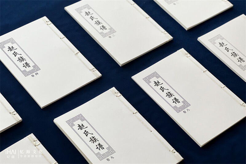 专业手工线装每本赵氏族谱的过程展