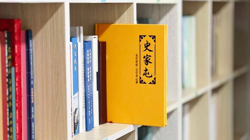 史姓家谱族谱印刷制作是家族血脉和根源的传承